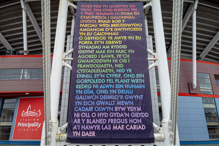 National Lottery Sports Game Changers Poem - Cardiff